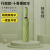 Paraguas Invertido Totalmente Automático Directo de Fábrica, Doble Uso para Sol y Lluvia, Tiras Reflectantes, Recubrimiento Negro para Protección Solar, Diez Varillas, Resistente al Viento, Paraguas Plegable de Regalo