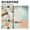 Pegatina de Vidrio Esmerilado Floral Retro, Translúcida y Opaca, Película de Privacidad para Ventana de Baño, Película Electrostática para Vidrio