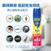 [Desconto por Quantidade Grande] Spray Inseticida Lamju Aerossol Inseticida de Ação Rápida para Matar Moscas, Mosquitos, Formigas e Baratas