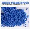 Partículas de plástico PVC Partículas de grado de extrusión PVC Material reciclado para alambre y cable Material de cubierta para moldeo por inyección