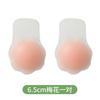 Pasta de silicona invisible para levantar el pecho con forma de oreja de conejo, directa de fábrica, antiflacidez y antibultos.