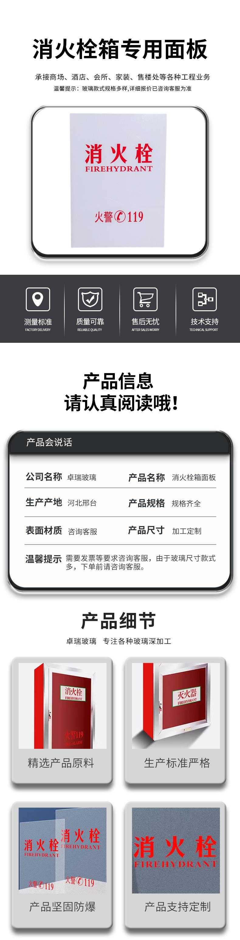 消火栓_01