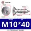 Tornillo de cabeza plana de acero inoxidable 304, tornillo avellanado hexagonal, tornillo autorroscante para madera, alargado M3M4M5