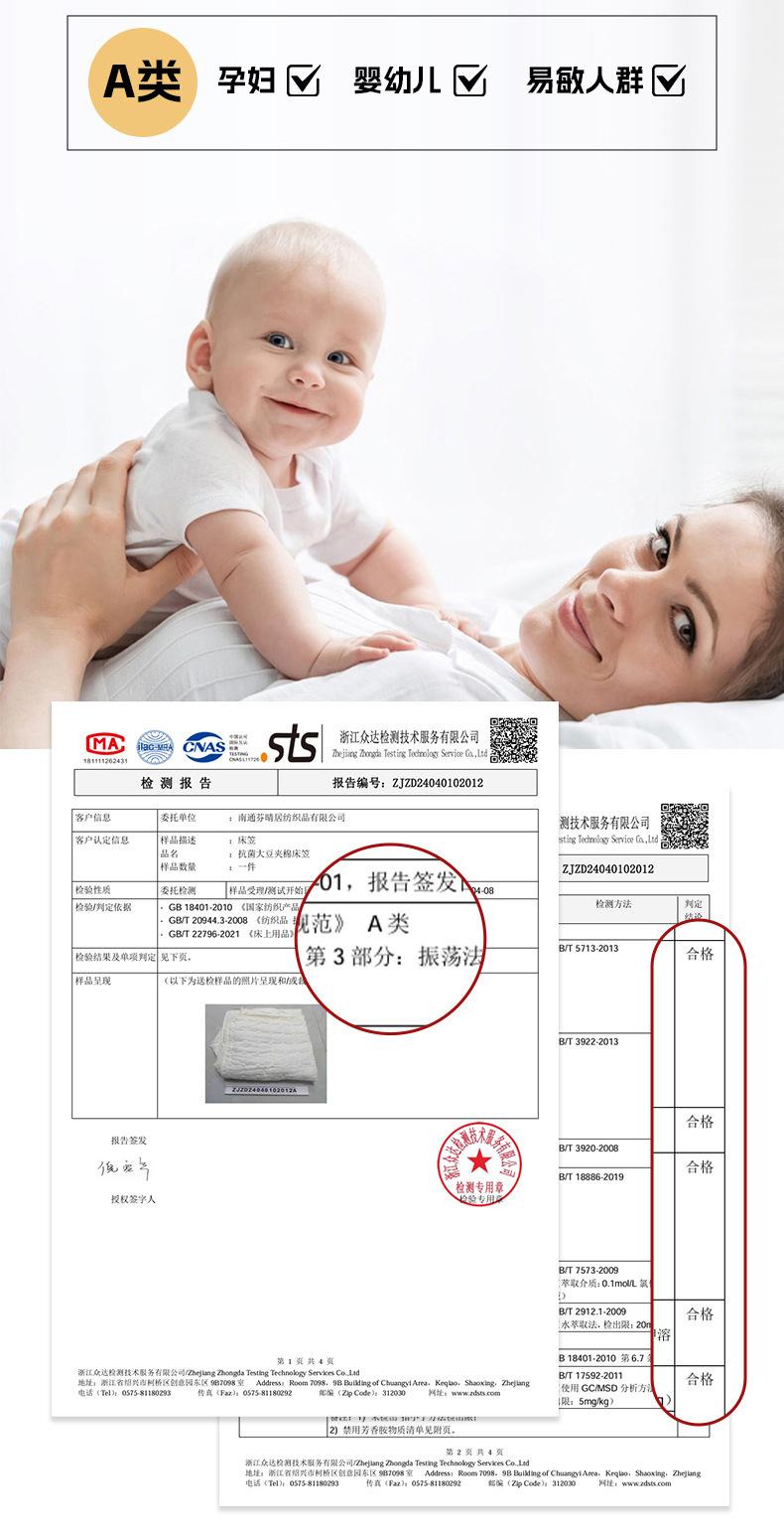 找家纺所有-1_04.jpg