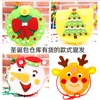 Decoración Navideña Hecha a Mano DIY Paquete de Materiales para Manualidades Hechas a Mano de Jardín de Infancia Diadema para la Cabeza Infantil Regalo Creativo No