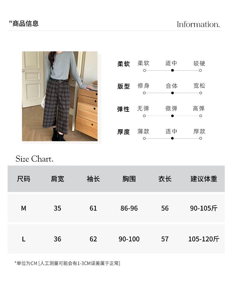 智允尺码信息05.jpg