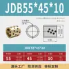 Jdb Diâmetro Interno 45mm Bucha de Cobre Grafite Autolubrificante, Bucha de Cobre, Bucha de Cobre Grafeno Resistente ao Desgaste, Autolubrificante, Resistente ao Desgaste