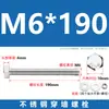 Acero Inoxidable 304 Hexagonal Externo Tornillo de Pared Varilla Perno Tuerca Juego Completo Tornillo Extendido M6M8M10M16