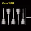 Green Forest 100mm Socket Magnético Extendido para Punta de Destornillador de Viento/Punta de Llave Hexagonal Exterior Cabezal de Llave Hexagonal