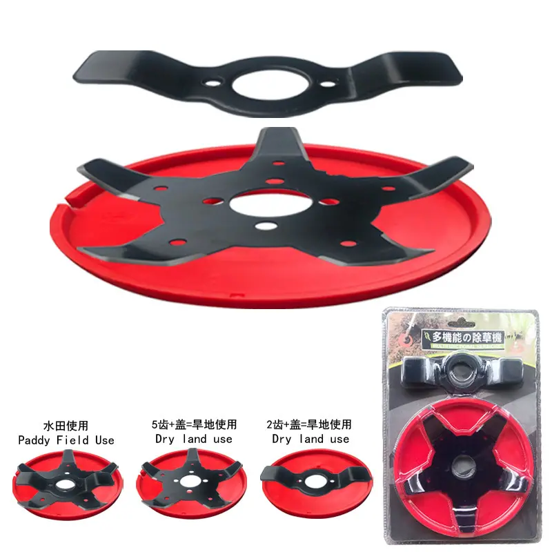 2用锯片精品包装