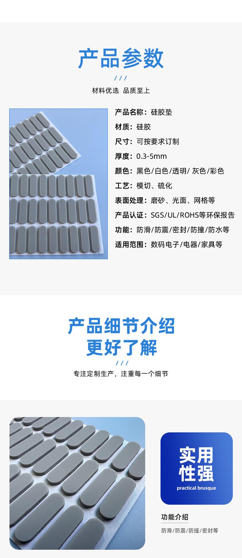 新详情_04