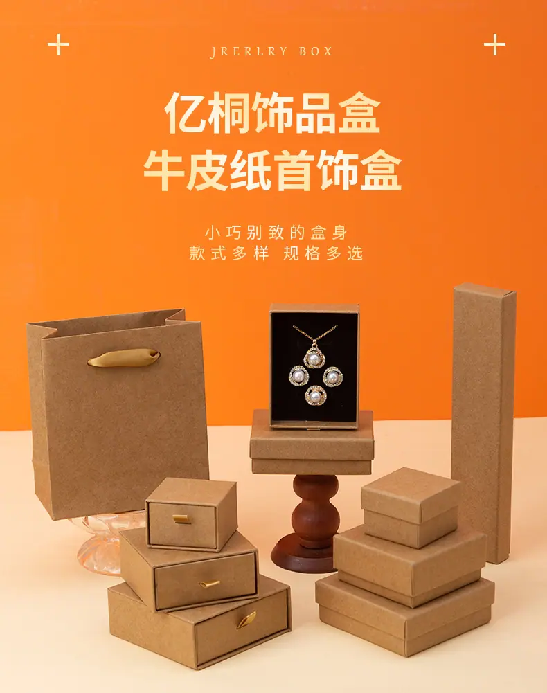 牛皮纸详情_01.jpg