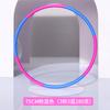 Hula Hoop Ruiyuan para niños 75 cm empalmable desmontable estudiantes de primaria y secundaria Deporte Fitness hula hoop de plástico