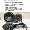 Paquete Tablero amplificador Bluetooth modificación tweeter Cubeta de agua Subwoofer DIY Accesorios de altavoz de audio Altavoz de audio Douyin DIY
