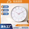 Ventas Directas de Fábrica, Wholesale Personalizado [12 Pulgadas 30 cm] Reloj de Pared Silencioso, Creativo y Elegante para Uso Doméstico en la Sala de Estar, Diseño 3D