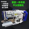 Máquina de casa de botão de cabeça chata para atacado Máquina de casa de botão industrial computadorizada 781 máquina de costura automática para casa de botão de roupas e camisas