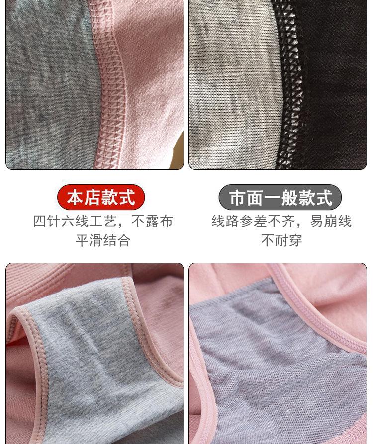 中腰收腹裤_10.jpg