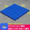 Tablero de plástico a prueba de humedad, tablero acolchado, tablero acolchado de malla, palé de plástico, palé para el hogar, almacén de mascotas, estación de carga, tapete de piso
