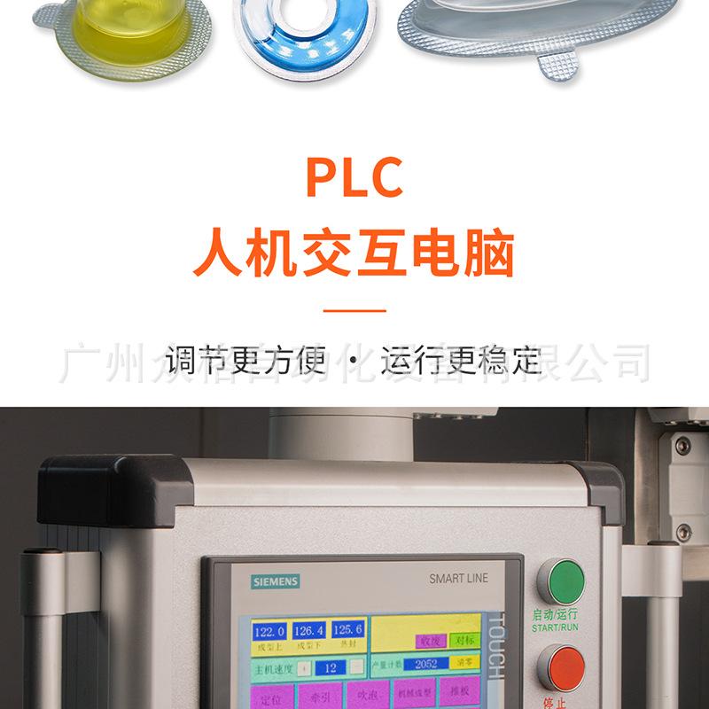 驱蚊液 (13).png