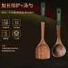 Set de Espátula y Cuchara de Madera para Alitas de Pollo, Espátula de Madera Antiadherente, Espátula para Cocinar Resistente a Altas Temperaturas, Cuchara para Cocinar, Utensilios de Cocina, Exclusivamente para Suministro Transfronterizo