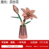 Flor de Madera 3DIY Rompecabezas de Ensamblaje Tridimensional Hecho a Mano Juguetes Educativos Modelo de Flor Adornos de Regalo