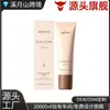 Primer de Maquillaje Rejuvenecedor Zephoco Soft Focus, Translúcido Naturalmente y Adecuado para Múltiples Tipos de Piel, Primer de Base Diaria