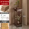 Estante de flores estilo chino para sala de estar, estante de balcón de pie, estante de flores multicapa de madera no maciza, soporte para macetas de plantas de interior