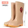 Botas de lluvia para mujer, estilos de caña alta y media, botas de goma para exteriores, cubrebotas antideslizantes, forradas y engrosadas para abrigar, impermeables, aptas para todas las estaciones