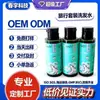 Conjunto de Shampoo e Gel de Banho Personalizado com Aminoácidos OEM em Frascos Pequenos, Portátil e Adequado para Hotéis e Pousadas