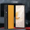 Adecuado para la funda del teléfono Honor V Purse, protección completa, anticaída, elegante y simple, cuero liso, resistente a las huellas dactilares