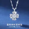 Collar de trébol de cuatro hojas giratorio para mujer, cadena para clavícula, diseño de nicho de lujo ligero, nuevo modelo 2026, de alta gama y brillante