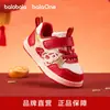 [Balaone] Zapatos Balabala para Bebé y Niño Pequeño, Tenis para Bebé, Nuevos Zapatos 2026 Primavera y Otoño Año Nuevo, Rojo