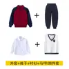 Ropa de Clase Estilo Inglés Uniforme Escolar para Estudiantes de Primaria Ropa de Primavera y Otoño Ropa de Béisbol para Niños de Cuatro Piezas Ropa Deportiva para Jardín de Infancia y Guardería traje