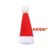 Suprimentos de Decoração de Natal Ponto Cruzado Mini Chapéu Vermelho Puro de Natal, Acessórios de Decoração de Talheres com Chapéu de Pirulito