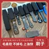 Cepillo de Fábrica Wenwan Cepillo de Crin de Caballo Puro Cepillo de Nogal Portátil Mantenimiento Cepillo Recubrimiento de Semilla de Bodhi de Jade de Nogal Pelo Suave