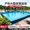 Piscina Móvil Grande para Exteriores de Pie para Entrenamiento al Aire Libre, Depósito de Agua Profesional de Lona de Ingeniería, No Requiere Inflado