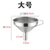 Embudo de Acero Inoxidable Engrosado Calibre Grande Llenado de Aceite Tamaño Extra Grande Tamaño Pequeño Cocina Boquilla Larga Embudo de Aceite con Filtro