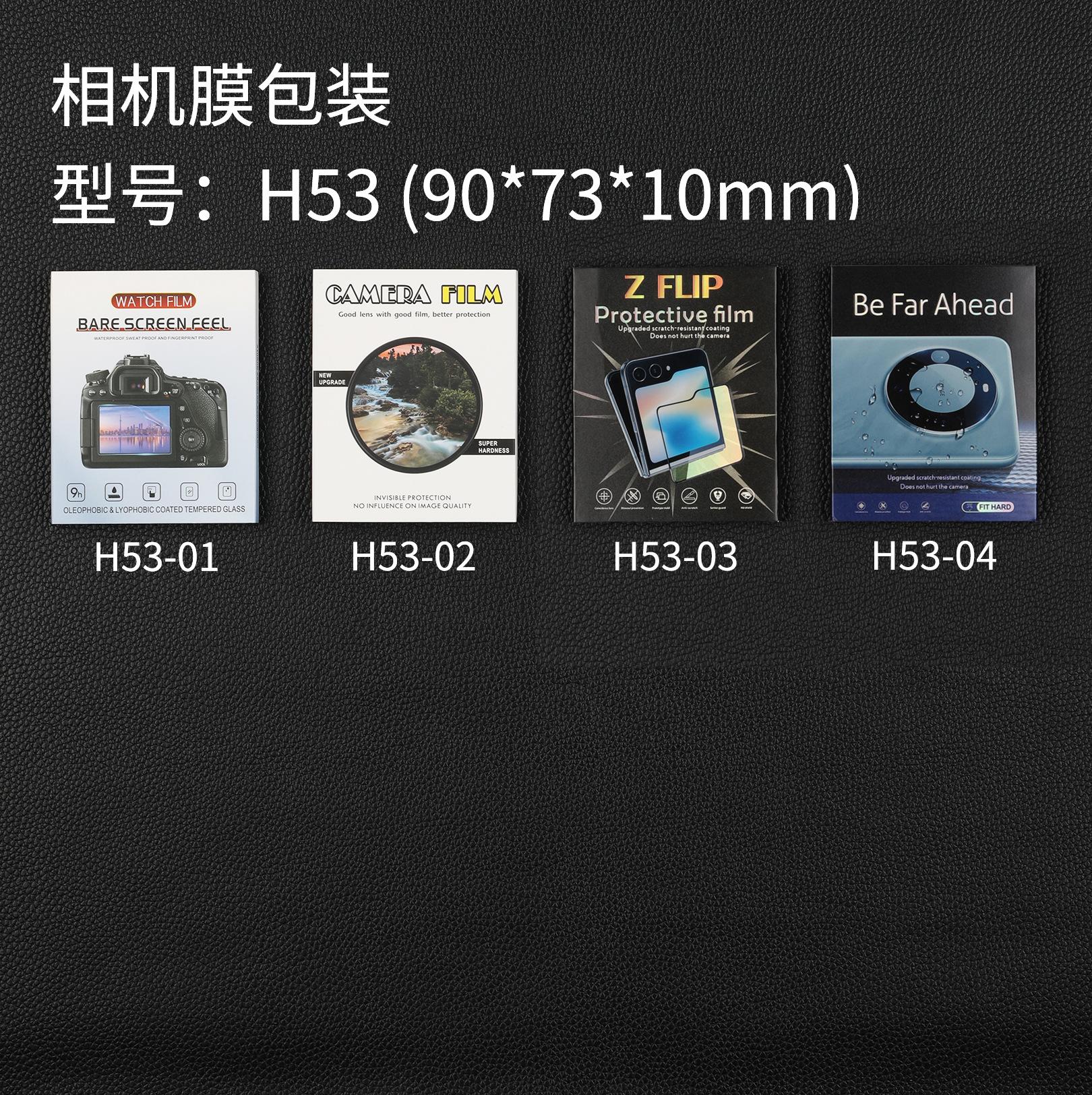 H53