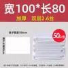 Bolsa de Basura Blanca Grande Engrosada Extra Gruesa Boca Plana Bolsa de Plástico Transparente Empaque Comercial y Bolsa para Almacenamiento y Mudanza