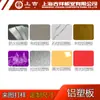 Paneles Compuestos de Aluminio de Polietileno de 3 mm, 4 mm, 5 mm de Espesor para Pared Exterior, Señales de Puerta y Señales Publicitarias, Paneles Compuestos de Aluminio Ignífugos al por Mayor