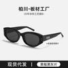 Gafas de Sol Benve para Mujer Gafas de Sol Ojo de Gato Gm Protección UV de Alto Grado UV400 con Gafas de Sol Graduadas Bc2006