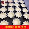 Molde para tarta de huevo de girasol de aleación de aluminio resistente a altas temperaturas soporte para tarta de huevo lámpara crisantemo lámpara de tarta portuguesa molde para hornear gelatina pan