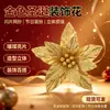 Decoraciones navideñas transfronterizas nuevas al por mayor, que incluyen flores artificiales con purpurina dorada, accesorios para coronas de Navidad y arreglos florales de tela.