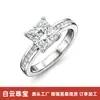 Anillo de Plata 925 con Moissanita Corte Ascher Piedra Principal de 1 Quilate 6*6