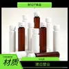 Botella de plástico PP para líquido oral 30ml resistente a altas temperaturas plástico para enzimas bebida de colágeno botella de embalaje para líquido oral