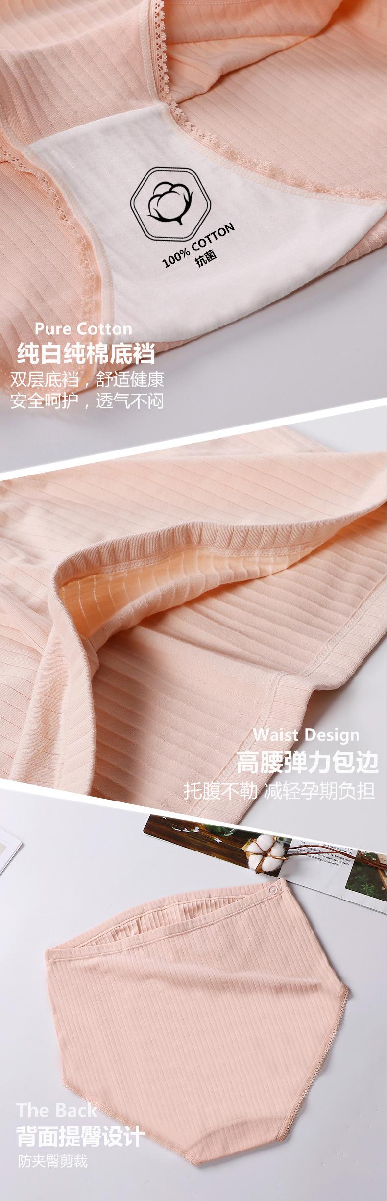 详情页5