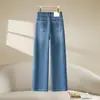 Jeans azules de pierna recta de lujo ligero para mujer, nuevo modelo de otoño 2026, estilo retro americano, pantalones de pierna ancha ajustados ultra favorecedores