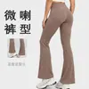 Novas Calças de Yoga Wide-Leg Femininas Cintura Alta Levanta Bumbum Emagrecimento Boca de Sino Esportivas Casuais Fitness Roupa Externa Calças Sem Marcas Embaraçosas