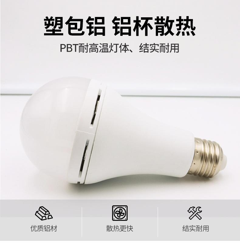 小蛮腰应急灯_05.png