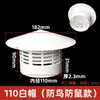 Gorra Impermeable Multiusos de PVC Techo Plástico Práctico 5075110 Gorra Impermeable Transpirable Gorra de Ventilación Gorra para Tubo Respiradero